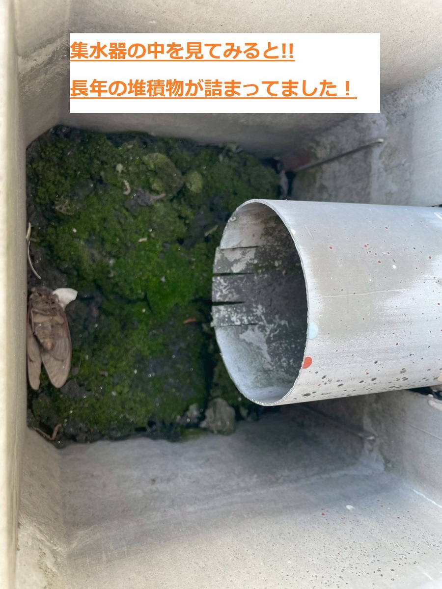 谷樋カバー方法12